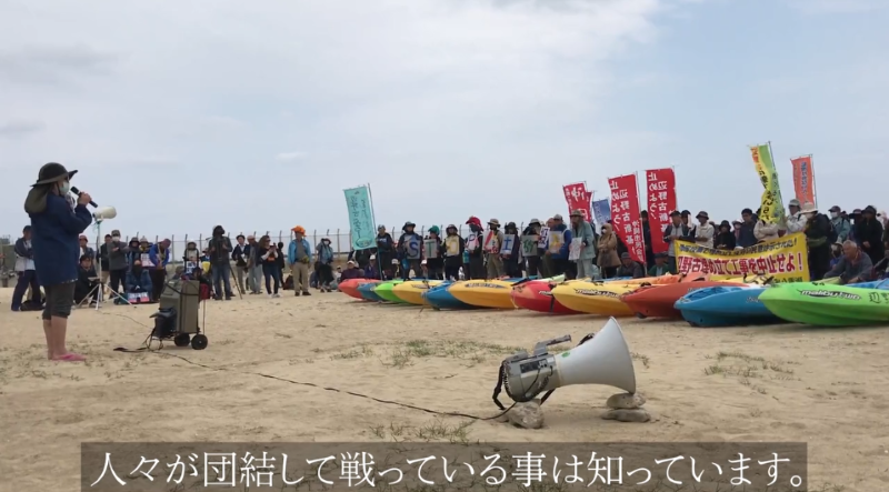 Scene from "Our Island's Treasure"