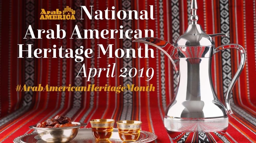  Arab American Heritage Month poster