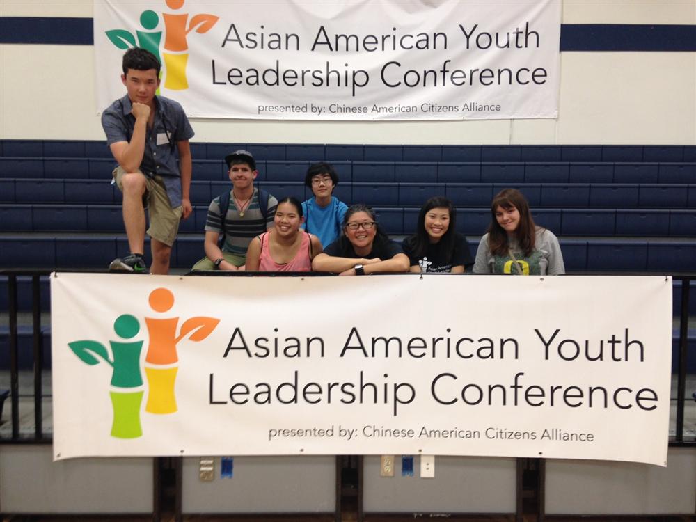 Asian American Youth Leadership Conference 